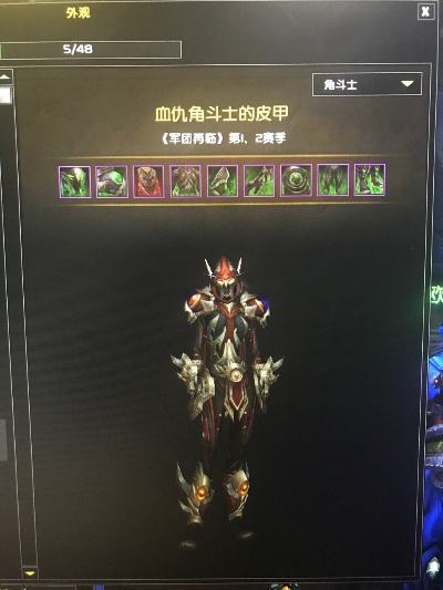 春節(jié)版本皮甲,靈活性策略設(shè)計(jì) 潮流版_v7.755