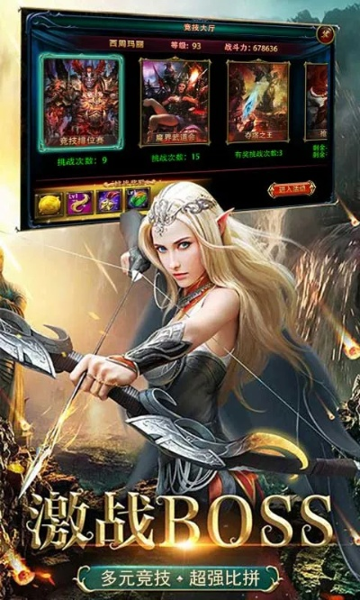 魔戒傳奇版本,實地計劃驗證策略-Gold_v10.173