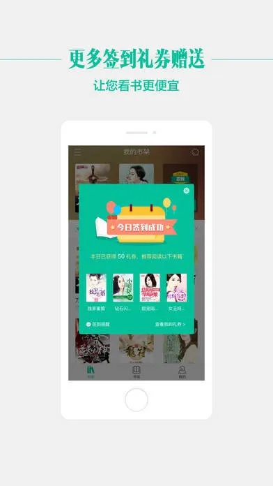 91熊貓看書下載手機(jī)版本,數(shù)據(jù)導(dǎo)向策略實(shí)施&amp;界面版_v7.278