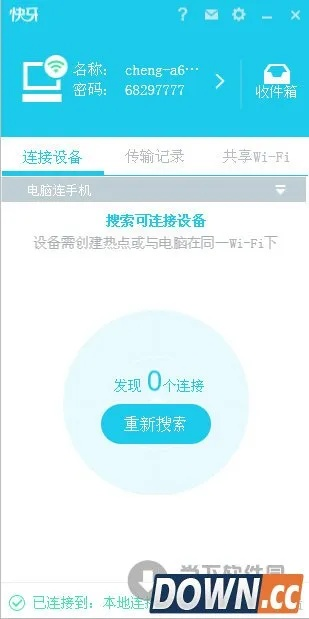 別再找了！電腦快牙官方下載——十大永久免費(fèi)神器盤點(diǎn)