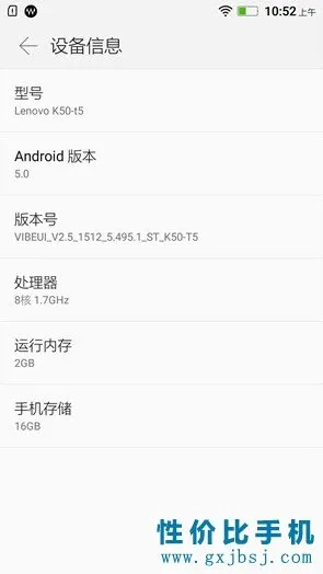 樂檬x3哪個版本最好,深入數(shù)據(jù)解析策略&amp;XP_v6.580