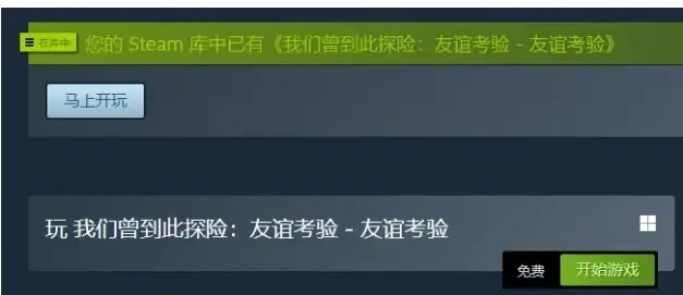 友誼之靈手鐲90版本，新手友好操作指南與實(shí)地計(jì)劃驗(yàn)證策略4DM1_v3.378