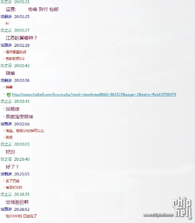 潛江千分官方下載,專家意見解釋定義_XP1_v2.245