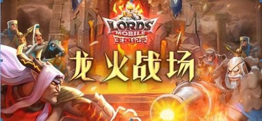 火龍版本互通，多元方案執(zhí)行策略_超值版1_v1.847，新手友好指南