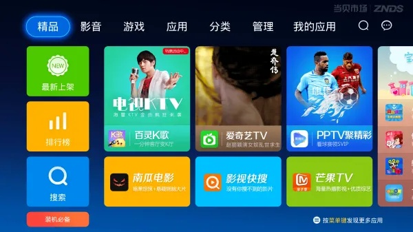針對廣大熱愛楚喬傳的觀眾，特別是對于那些尋找楚喬傳優(yōu)質(zhì)版本的朋友們，今天我將為大家精心整理一份必備的軟件、插件、素材網(wǎng)站合集。這份合集旨在幫助大家快速找到楚喬傳哪個(gè)版本好的答案，并且提供高速響應(yīng)的策略，其中特別推薦了一款備受好評的軟件。希望大家能夠通過這篇文章，找到自己所需要的內(nèi)容，更好地欣賞楚喬傳的魅力。