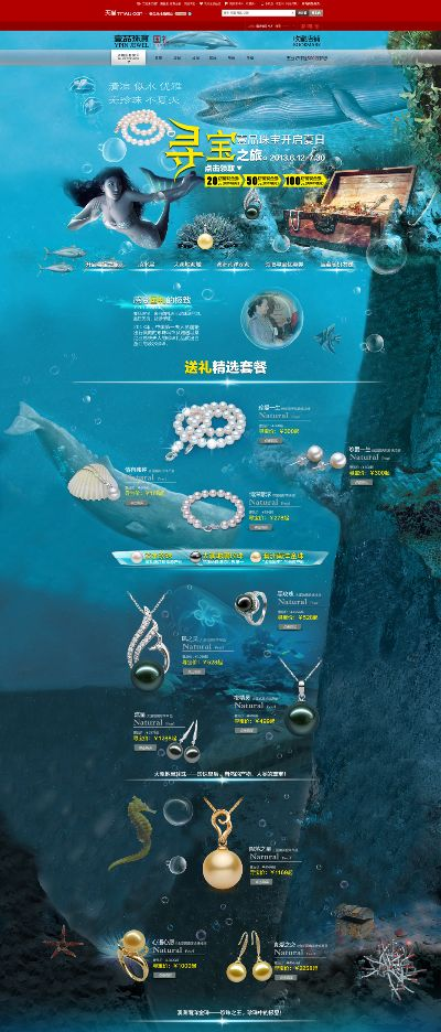 海底全版本,實地執(zhí)行考察方案_超值版_v6.840