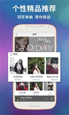 好唱官方下載,精細(xì)化分析說明-T_v9.574