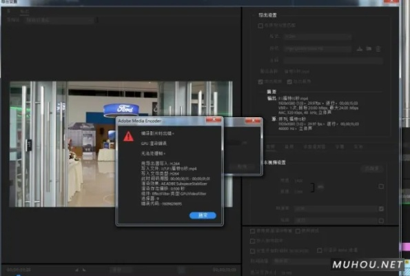 我是死神版本，專業(yè)說明評(píng)估_Prime_v9.751導(dǎo)出視頻失敗報(bào)錯(cuò)0x103故障排除指南