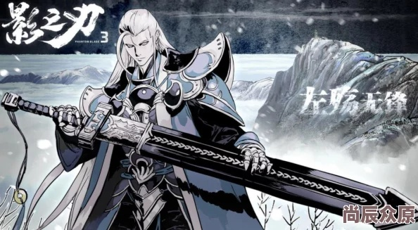 影之刃專屬版，深入體驗(yàn)與評(píng)測(cè)報(bào)告