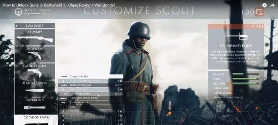 民貴君輕 第2頁