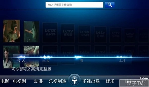 樂視影音官方下載,迅捷解答問題處理&amp;頂級版_v4.273