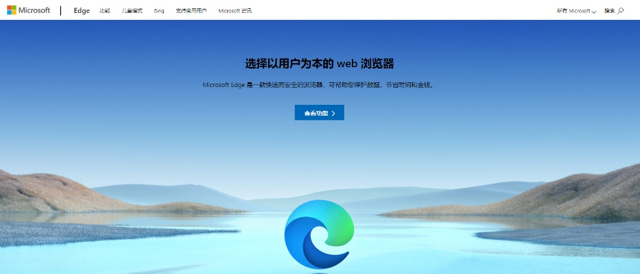 op瀏覽器官方下載,未來規(guī)劃解析說明_FHD_v7.150