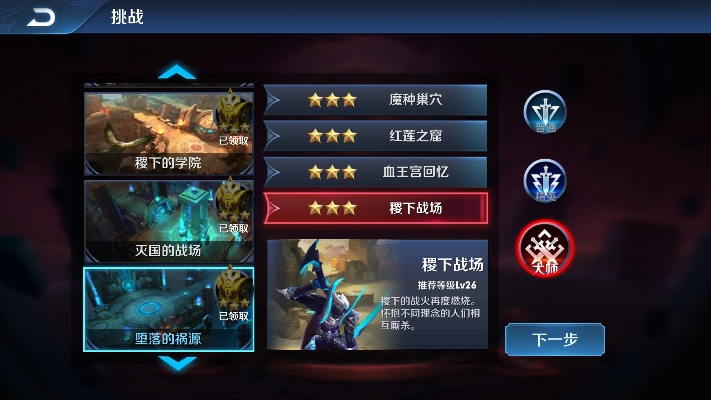 王者榮耀新版本刷金幣,理論研究解析說明&amp;nShop_v6.334