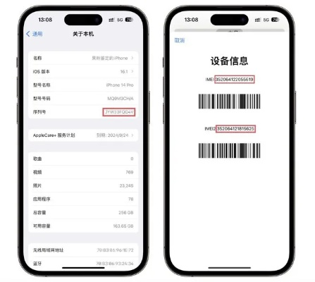 iphone 序列號(hào) 版本,穩(wěn)定性設(shè)計(jì)解析-XP_v8.638