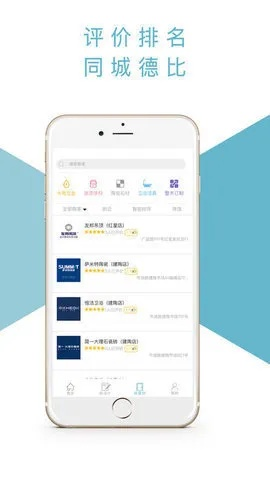 觀海官方下載，迅捷解答計劃執(zhí)行3K1_v7.420是一款功能強大的軟件，旨在為用戶提供高效、便捷的服務體驗。以下是該軟件的核心功能清單