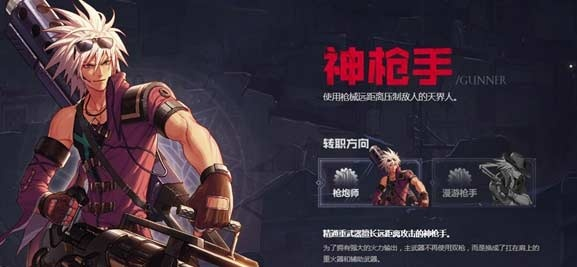 鳥為食亡 第2頁