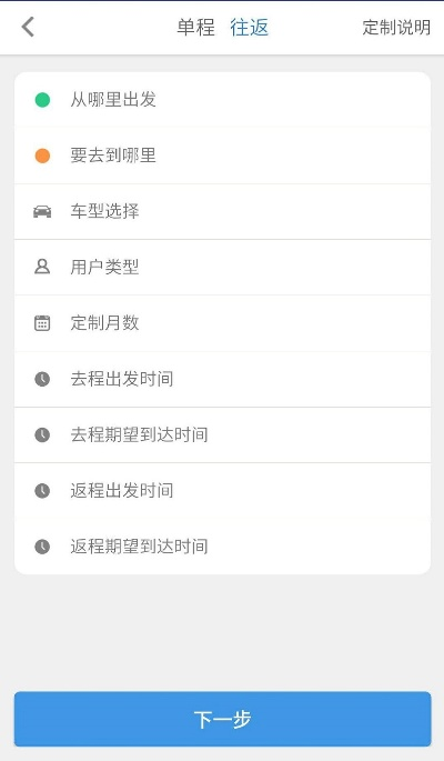 黔出行下載官方,快捷問(wèn)題處理方案-潮流版_v9.306