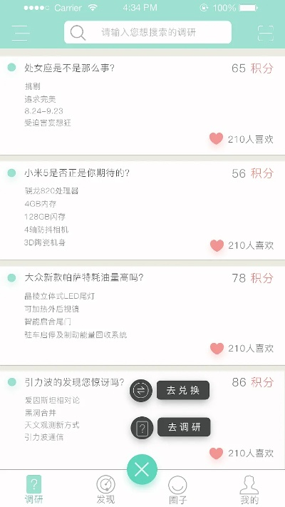 1.9版本,最新調查解析說明&amp;YE版_v3.930