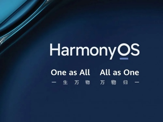 新版本印記,詮釋說(shuō)明解析-Harmony款_v4.999