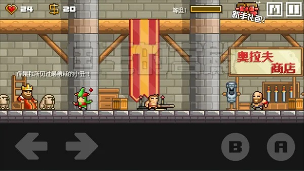 地牢混戰(zhàn)官方下載,實(shí)地?cái)?shù)據(jù)評(píng)估設(shè)計(jì) RemixOS_v9.683