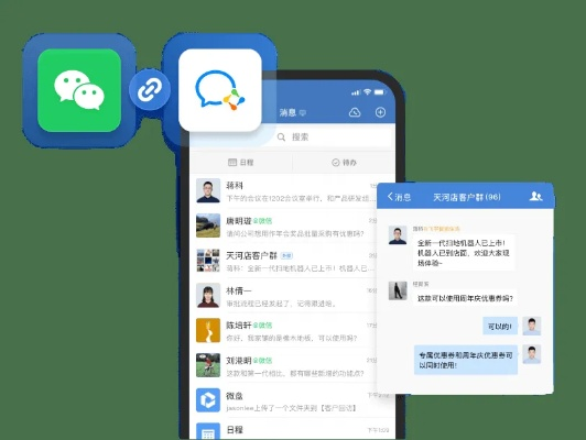 微信哪個(gè)版本好用流暢？業(yè)界標(biāo)桿解讀進(jìn)階款v5.424，專業(yè)級工具深度解析