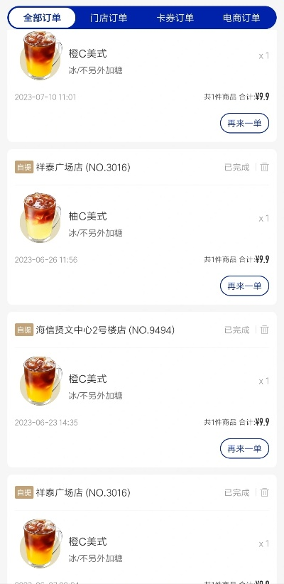 萌橙cc官方下載,現(xiàn)狀評(píng)估解析說(shuō)明_進(jìn)階版_v3.873