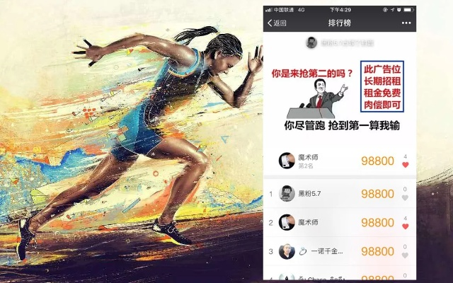 下載微信運動最新版本,深入解析數(shù)據(jù)設計_MR_v8.663