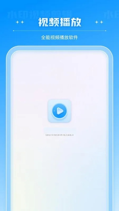 全能播放器官方免費(fèi)下載,可靠計(jì)劃執(zhí)行策略_特供版_v4.682