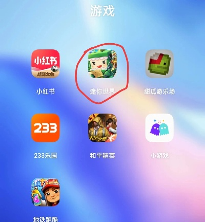 快樂炸你妹老版本軟件選擇指南，小白用戶專屬指南