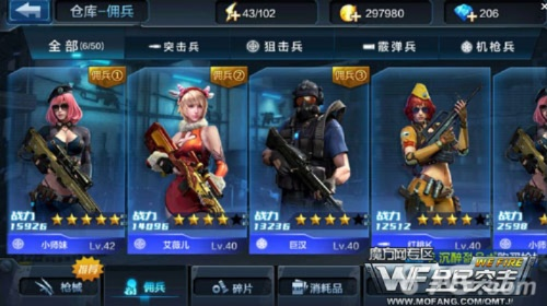 全民突擊版本,快速問題處理策略_3DM_v10.208