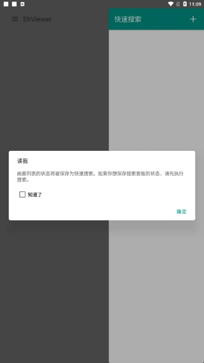 寥寥無幾 第2頁