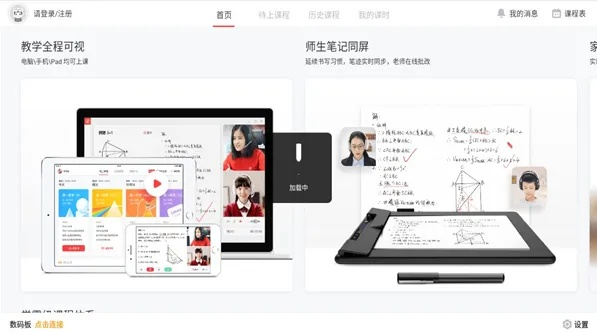 學(xué)霸君下載最新版本,數(shù)據(jù)整合設(shè)計(jì)方案-入門版_v9.147