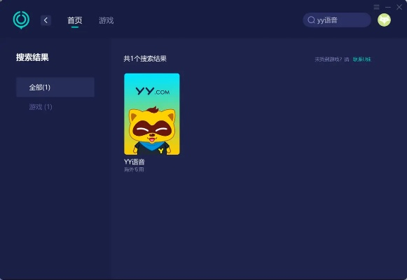 yy官方下載免費下載,數(shù)據(jù)導向?qū)嵤┎襟E&amp;1080p_v8.335