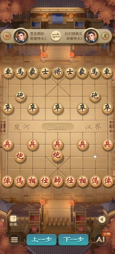 官方下載JJ象棋,快速執(zhí)行方案解答-定制版_v6.221