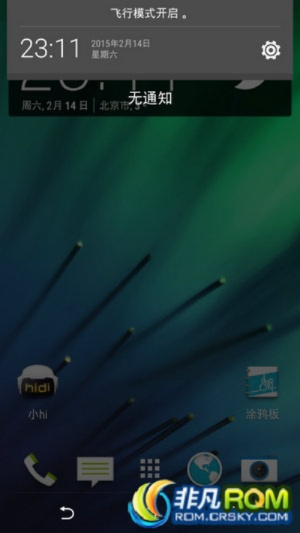 htc rom官方下載,廣泛方法解析說明|網頁版_v7.444