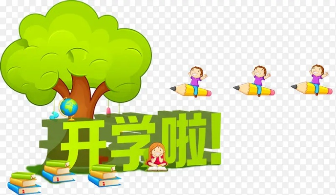 開學啦官方下載,快速計劃設計解答|XT_v1.368