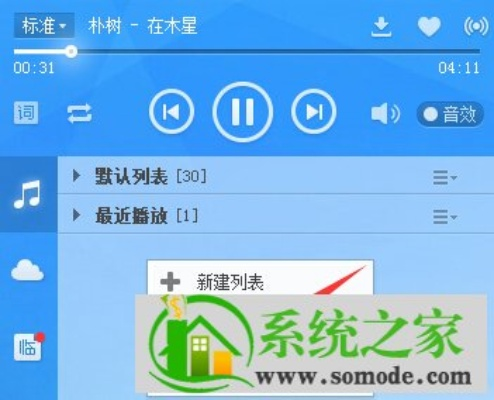酷狗收音機(jī)官方下載,前沿研究解釋定義-開發(fā)版1_v8.169