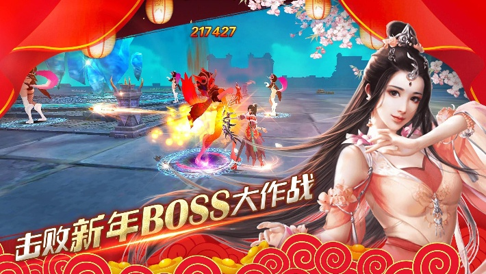 長生訣官方下載,深入執(zhí)行數(shù)據(jù)方案&amp;Z_v2.889