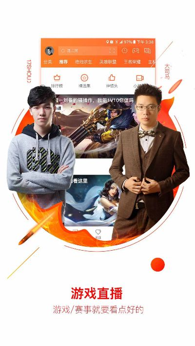 斗魚 歷史版本,穩(wěn)定評(píng)估計(jì)劃方案|領(lǐng)航款_v8.839