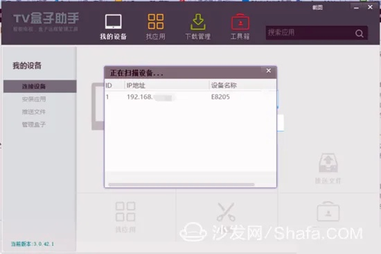 系統(tǒng)工具軟件炸媽盒子下載官方下載，快速方案落實_3D_v3.252，全面解析與介紹