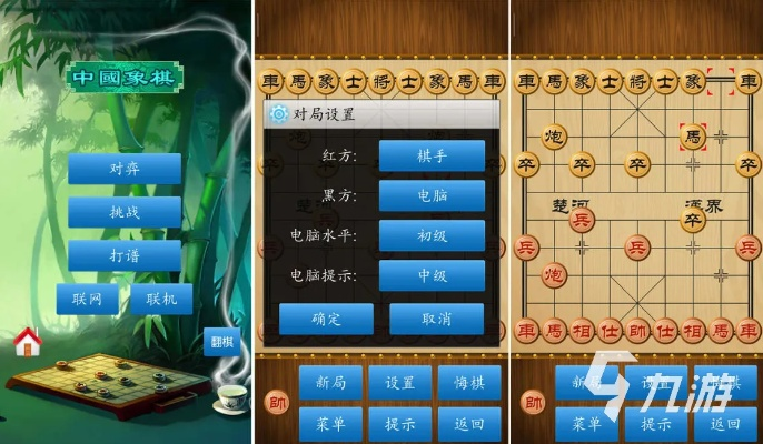 官方象棋下載,安全設計解析策略_X_v6.743