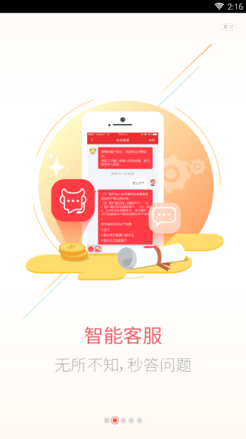 別再找了！浙商匯金谷官方下載系列軟件——免費(fèi)強(qiáng)大工具盤點(diǎn)