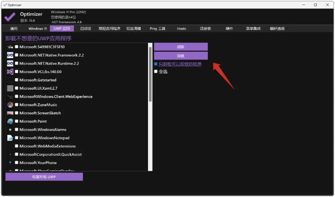 如何徹底卸載ovi 套件官方下載，系統(tǒng)化推進策略研討_微型版_v9.848并清理所有殘留文件和注冊表——全面教程
