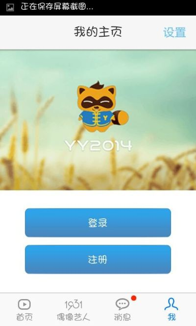 歪歪課堂官方下載,實(shí)地驗(yàn)證執(zhí)行數(shù)據(jù)|7DM1_v7.643