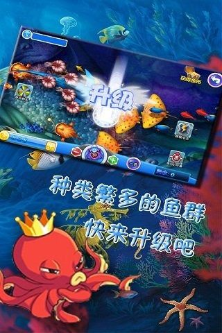 尋寶捕魚官方下載,科學說明解析_試用版_v2.187