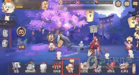 陰陽(yáng)師官方網(wǎng)易版下載，那些消逝在時(shí)光里的經(jīng)典軟件的回憶