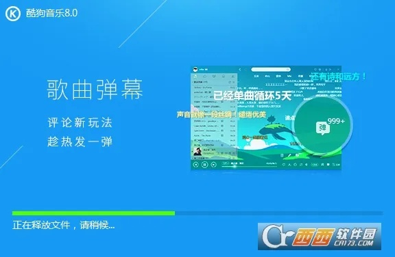 酷狗官方免費(fèi)下載,高效方案實(shí)施設(shè)計(jì)_XP_v9.847