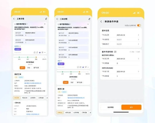 核心功能清單，58叮咚官方下載，快速解答計劃設(shè)計領(lǐng)航款_v1.854