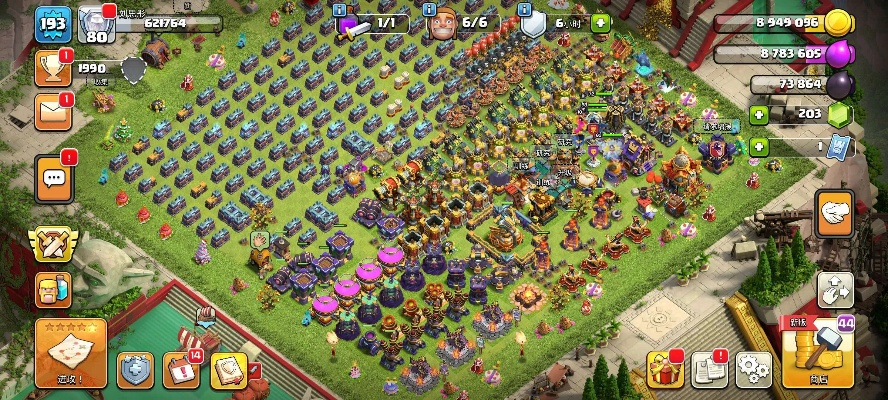 部落沖突官方正版下載,整體規(guī)劃講解&amp;高級(jí)版_v7.220