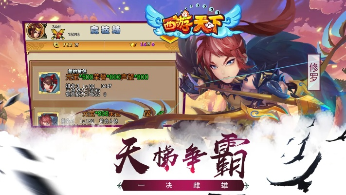 西游天下官方下載,實(shí)踐數(shù)據(jù)解釋定義|Prime_v5.968